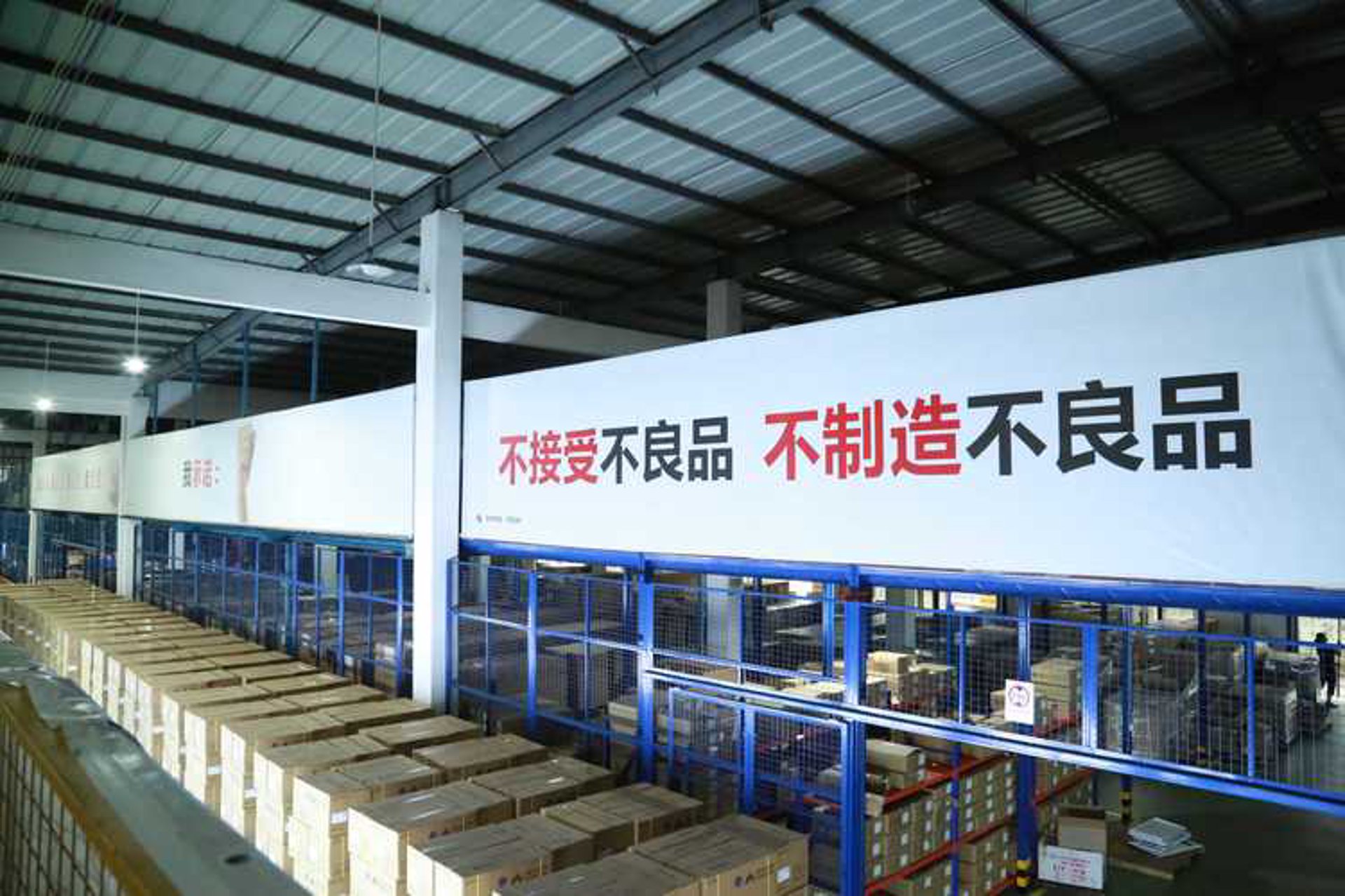 华宏食品网